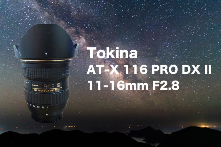 新品即決 II Tokina 11-16mm トキナー DX AT-X (IF 116 超広角ズームレンズ PRO DX AT-X II キヤノン用  カメラ・ビデオカメラ・光学機器