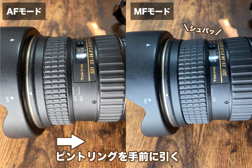 TOKINA AT-X PRO SD 11-16 F2.8(IF)DX
